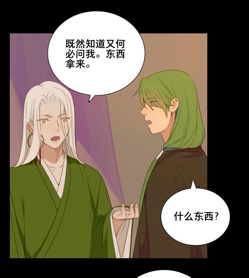 第77话 情局（十二）-第74话