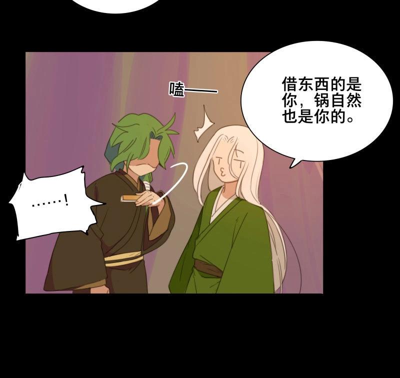 第77话 情局（十二）-第74话