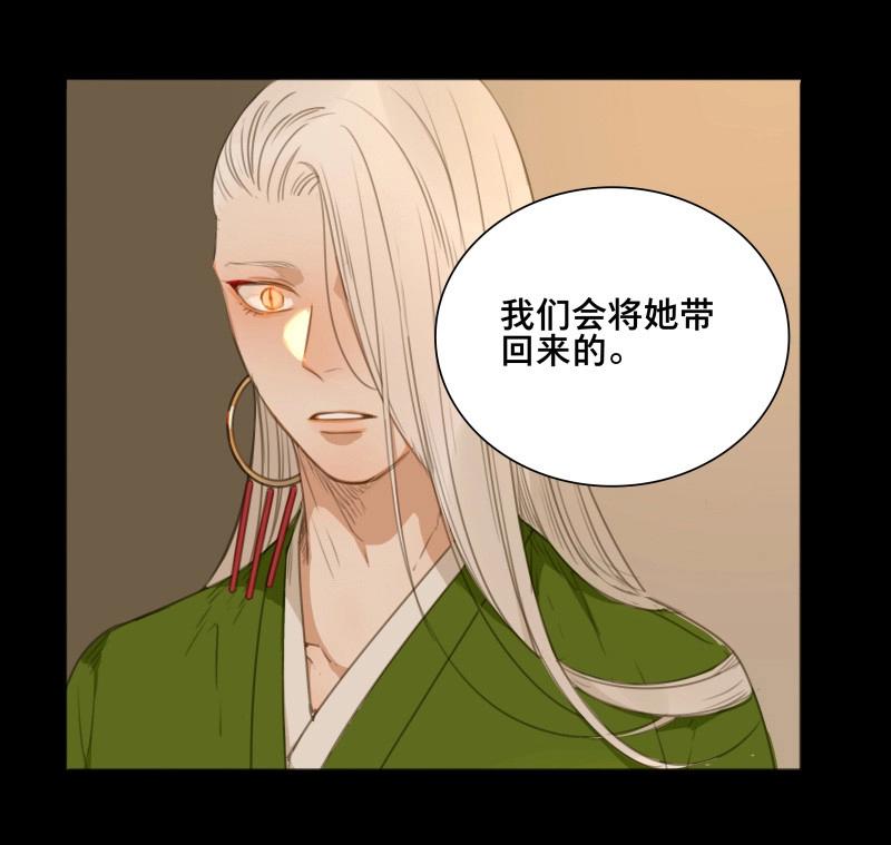 第77话 情局（十二）-第74话