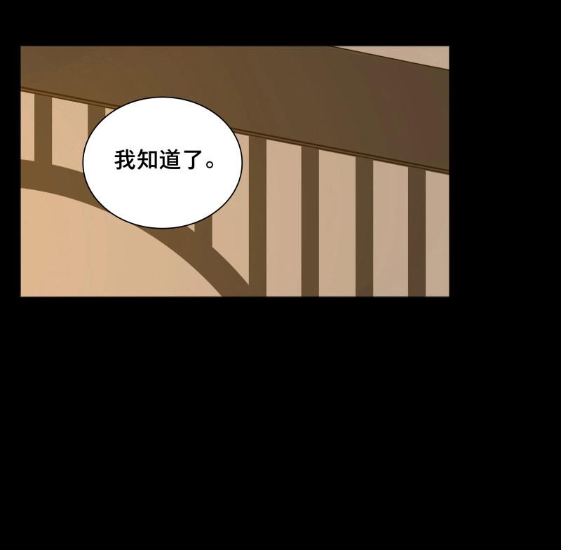第77话 情局（十二）-第74话