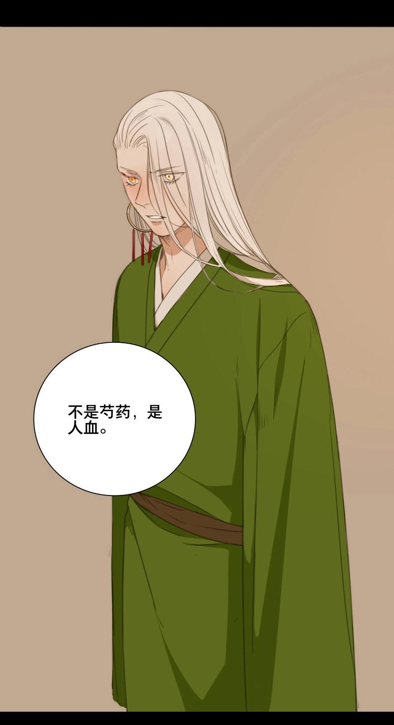 第77话 情局（十二）-第74话