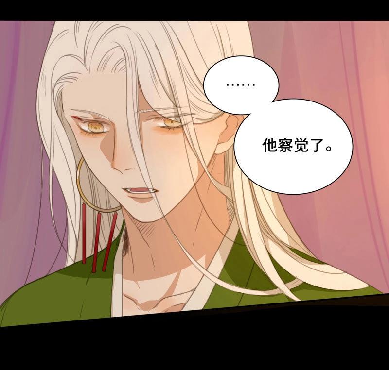 第77话 情局（十二）-第74话