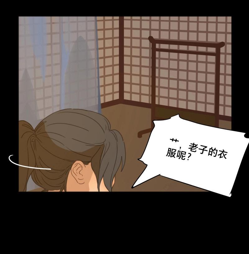 第79话 情局（十四）-第76话