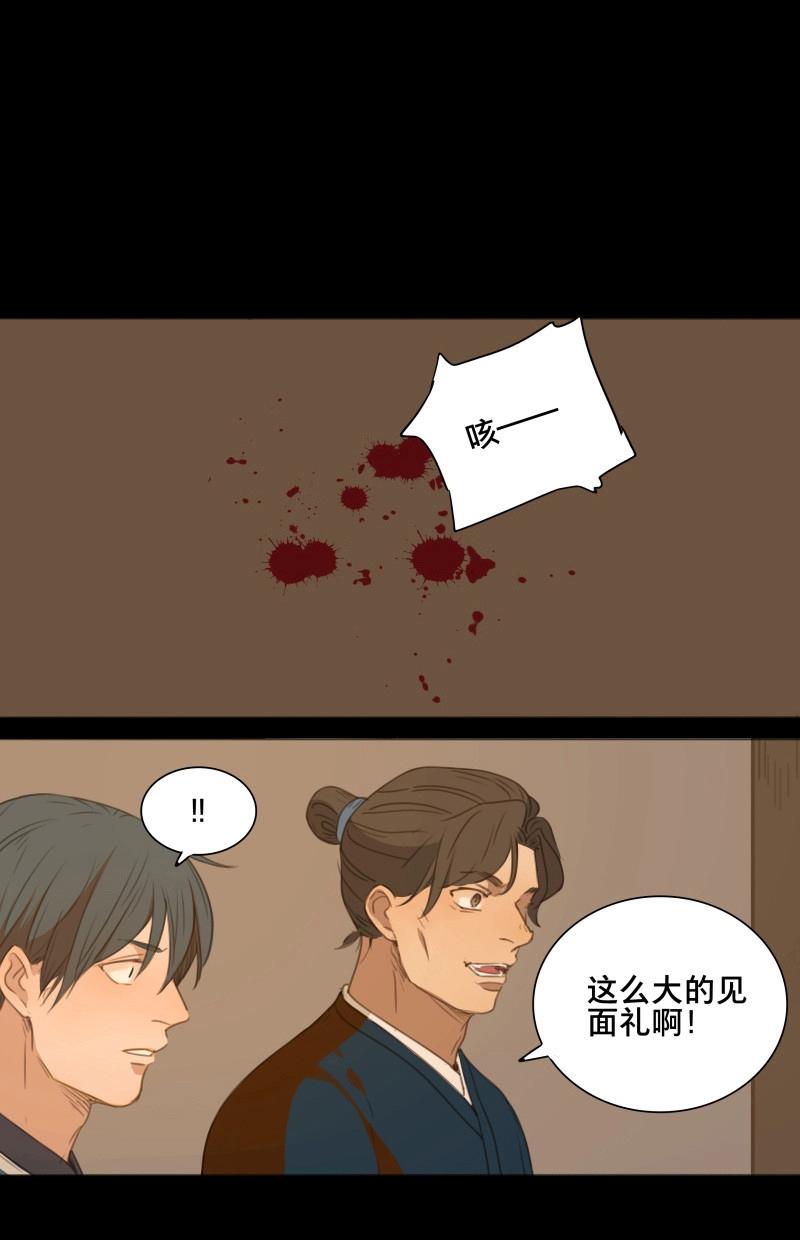 第79话 情局（十四）-第76话