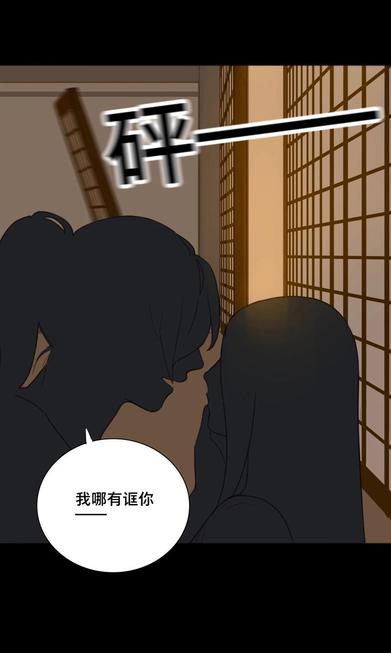 第79话 情局（十四）-第76话
