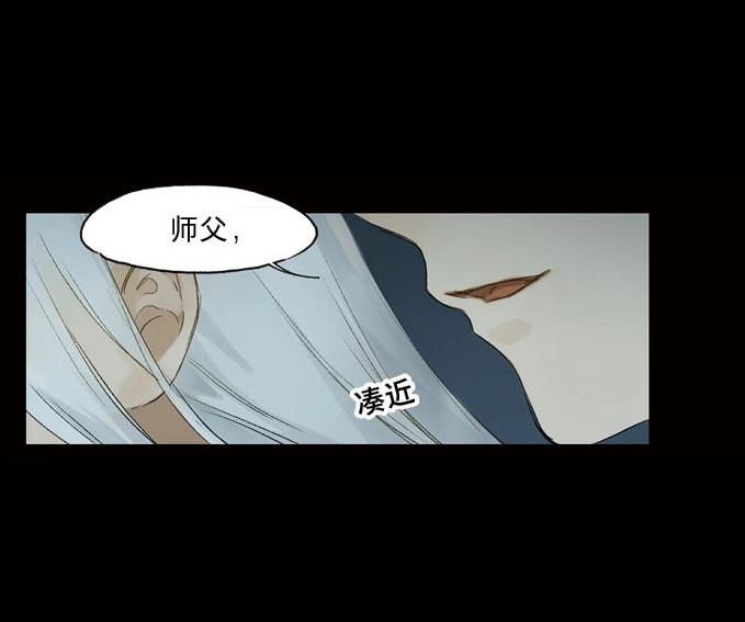第8话 废乡初探（二）(1/2)-第8话