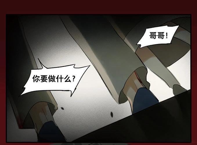 第8话 废乡初探（二）(1/2)-第8话