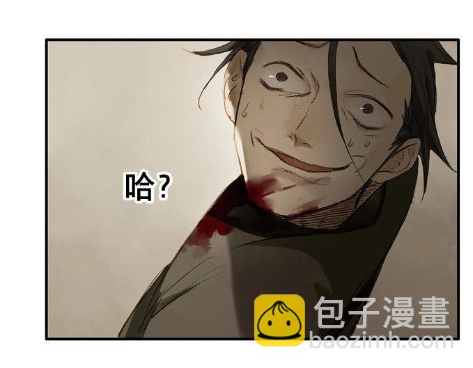 第8话 废乡初探（二）(1/2)-第8话