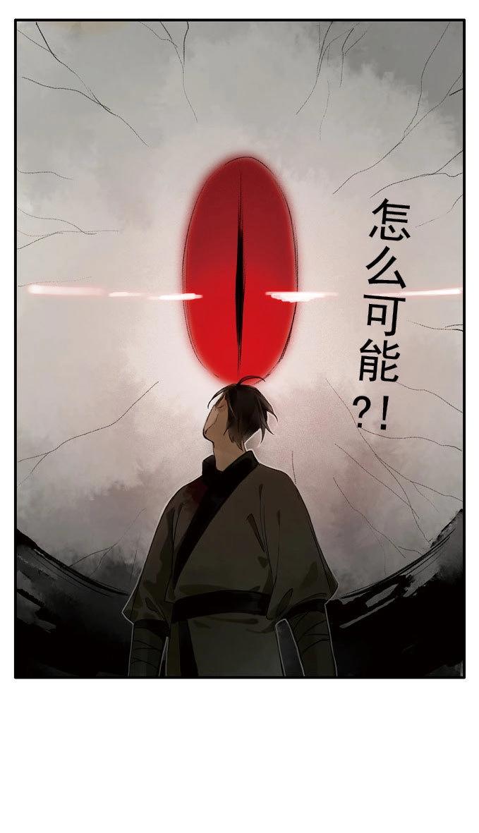 第8话 废乡初探（二）(1/2)-第8话