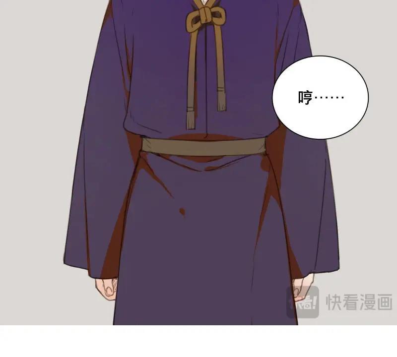 第81话 情局（十六）-第78话