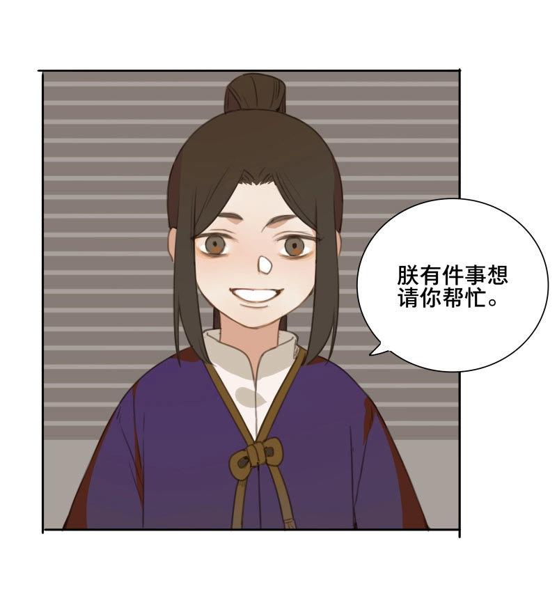 第81话 情局（十六）-第78话