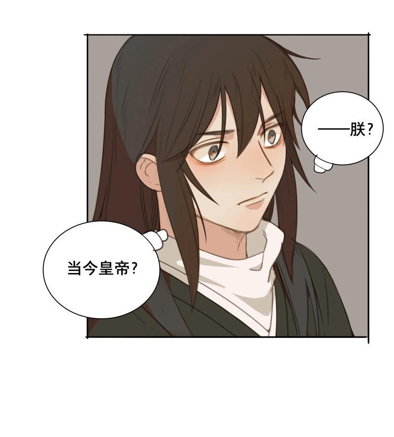 第81话 情局（十六）-第78话
