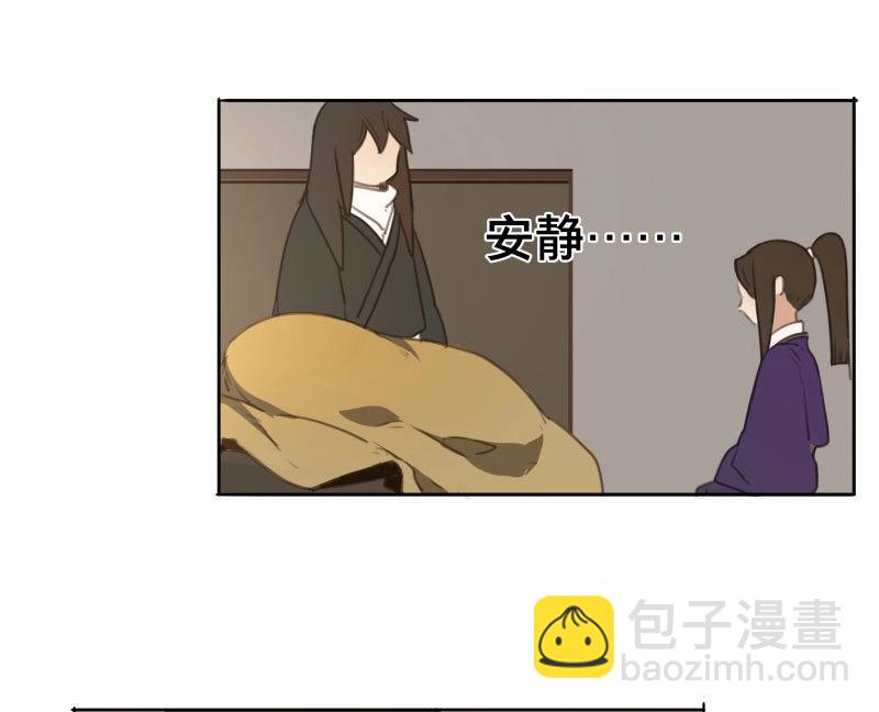 第81话 情局（十六）-第78话