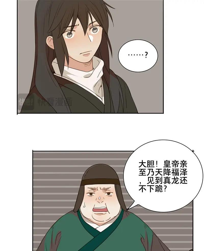 第81话 情局（十六）-第78话