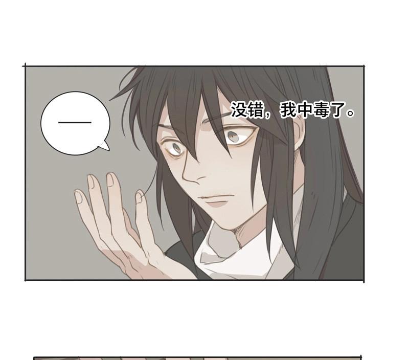 第81话 情局（十六）-第78话