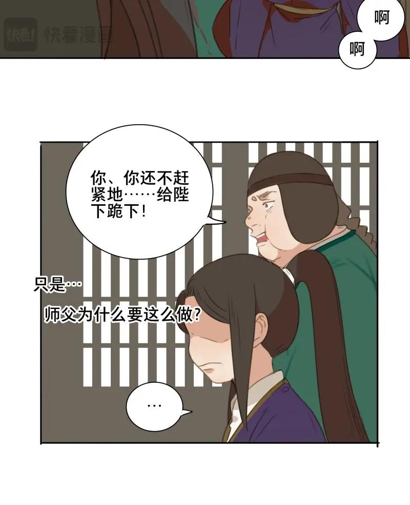 第81话 情局（十六）-第78话