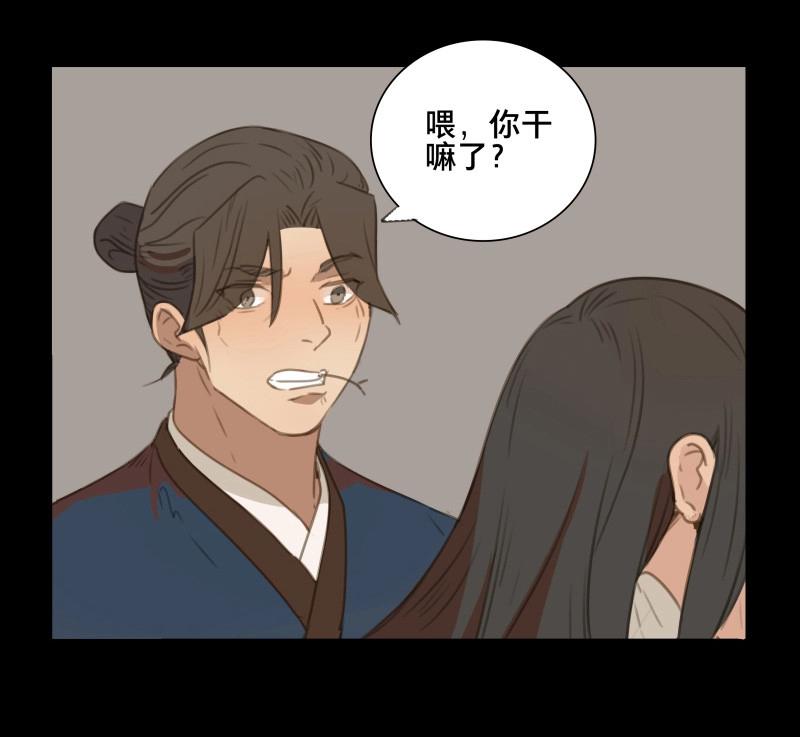第81话 情局（十六）-第78话