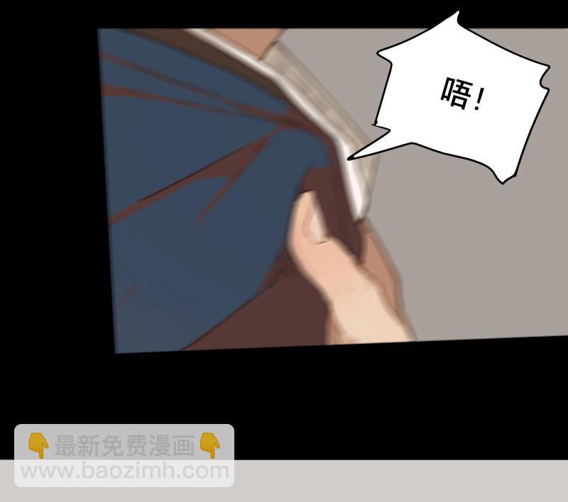 第81话 情局（十六）-第78话