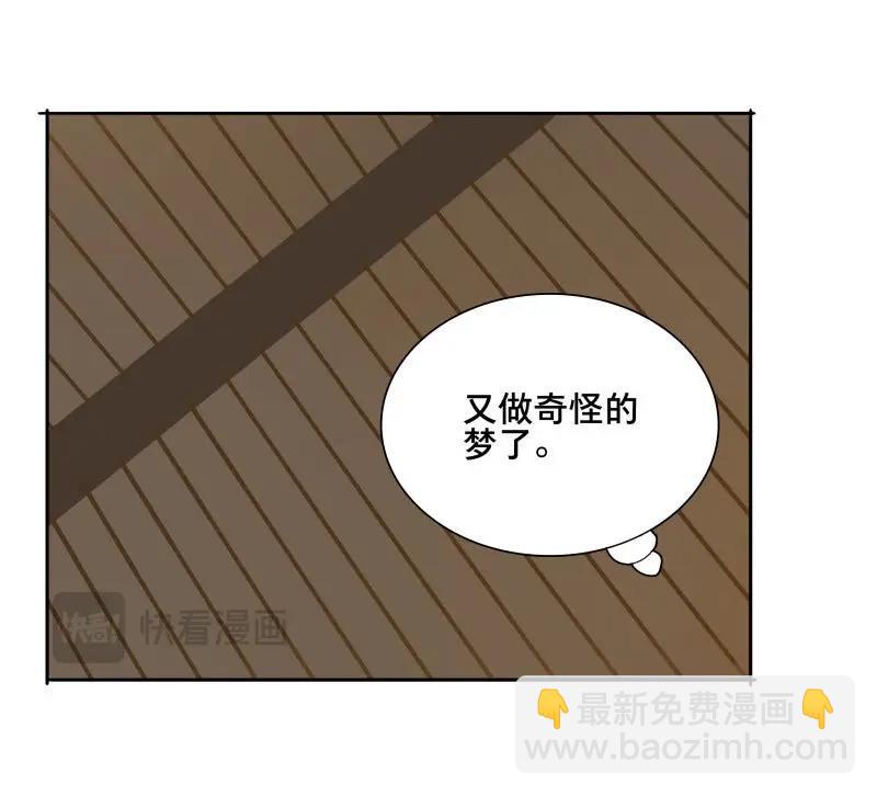 第81话 情局（十六）-第78话