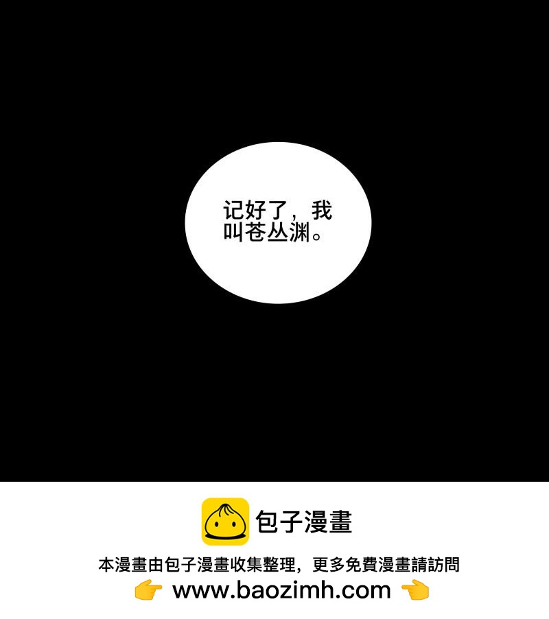 第81话 情局（十六）-第78话