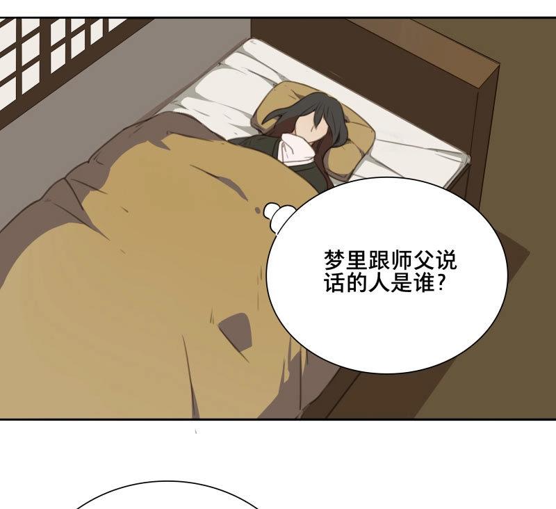 第81话 情局（十六）-第78话