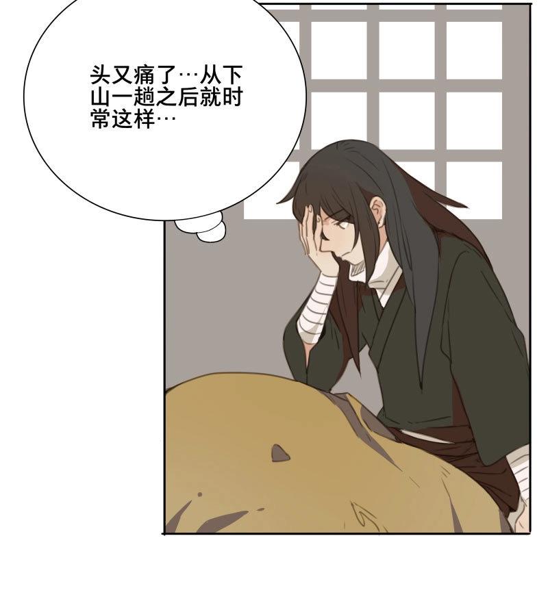第81话 情局（十六）-第78话