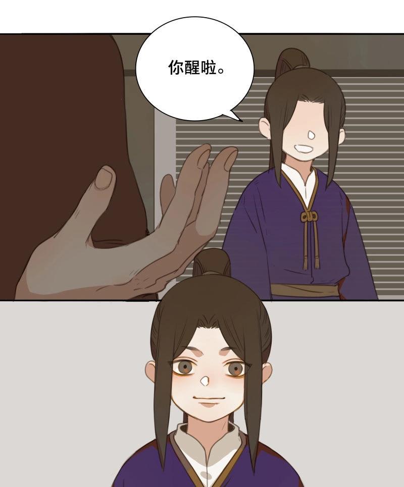 第81话 情局（十六）-第78话