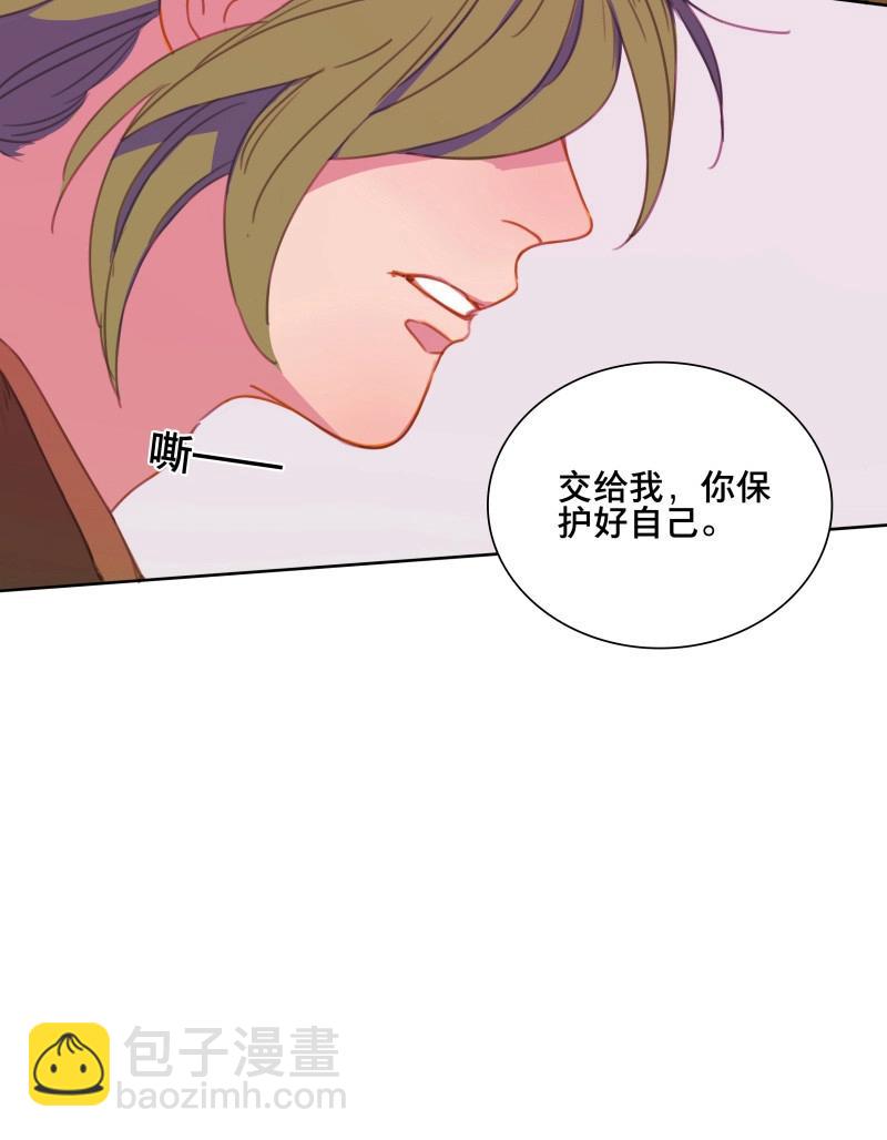 第83话 情局（十八）-第80话