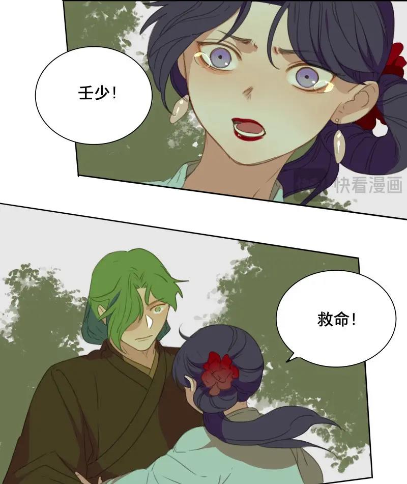 第83话 情局（十八）-第80话