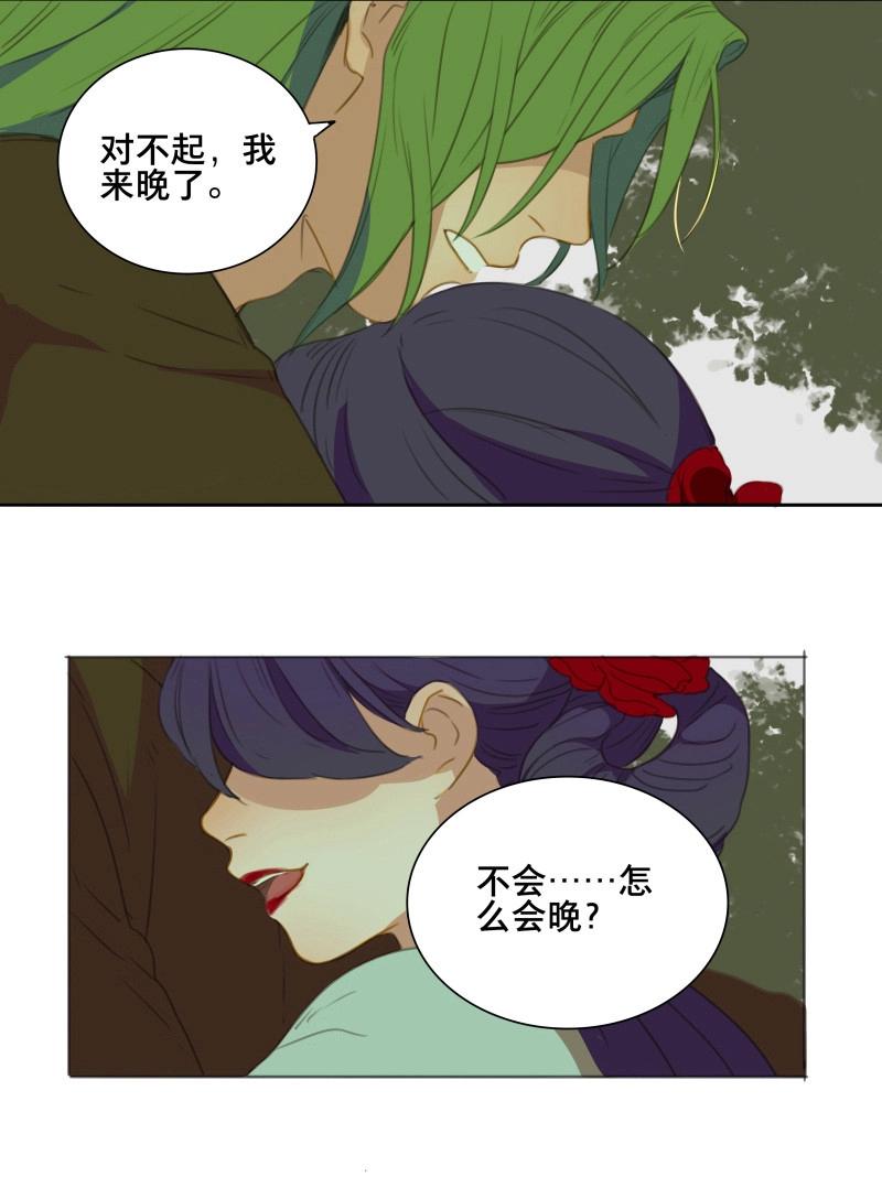 第83话 情局（十八）-第80话