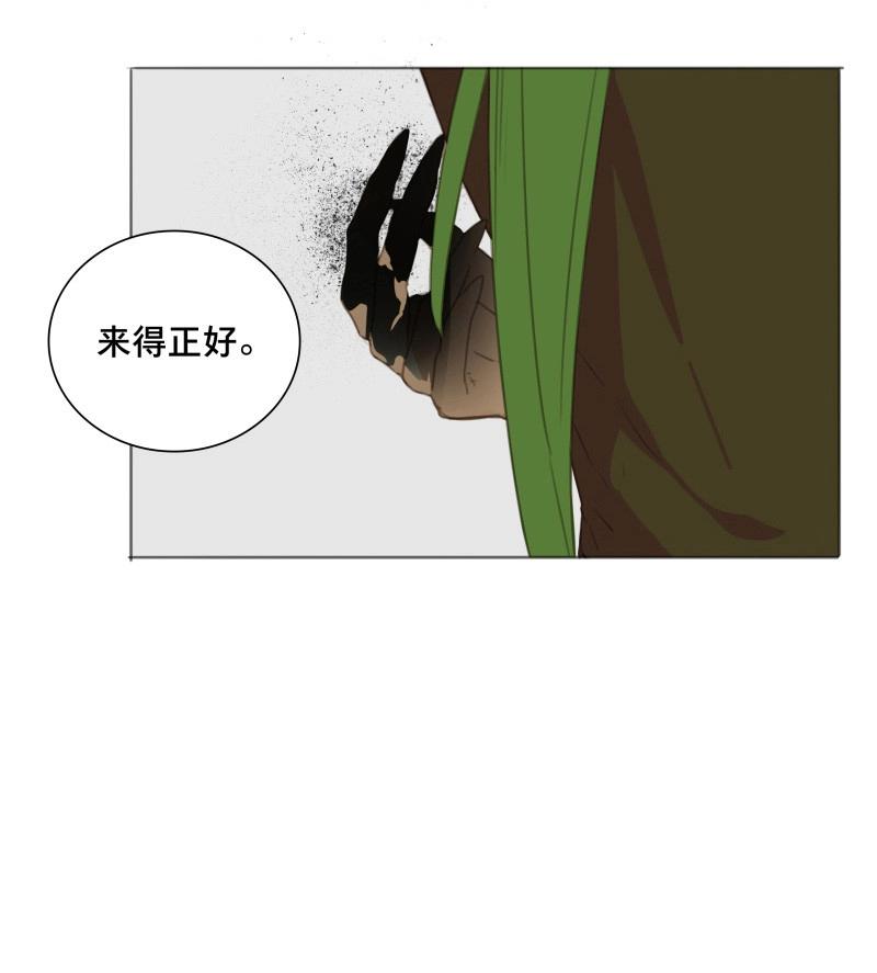 第83话 情局（十八）-第80话