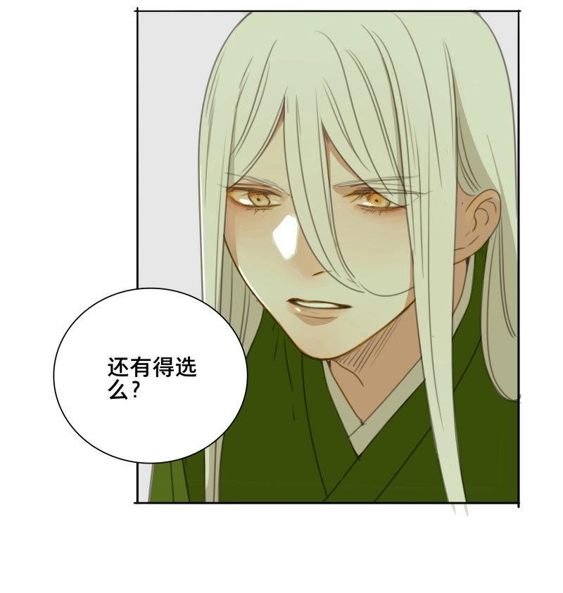 第83话 情局（十八）-第80话