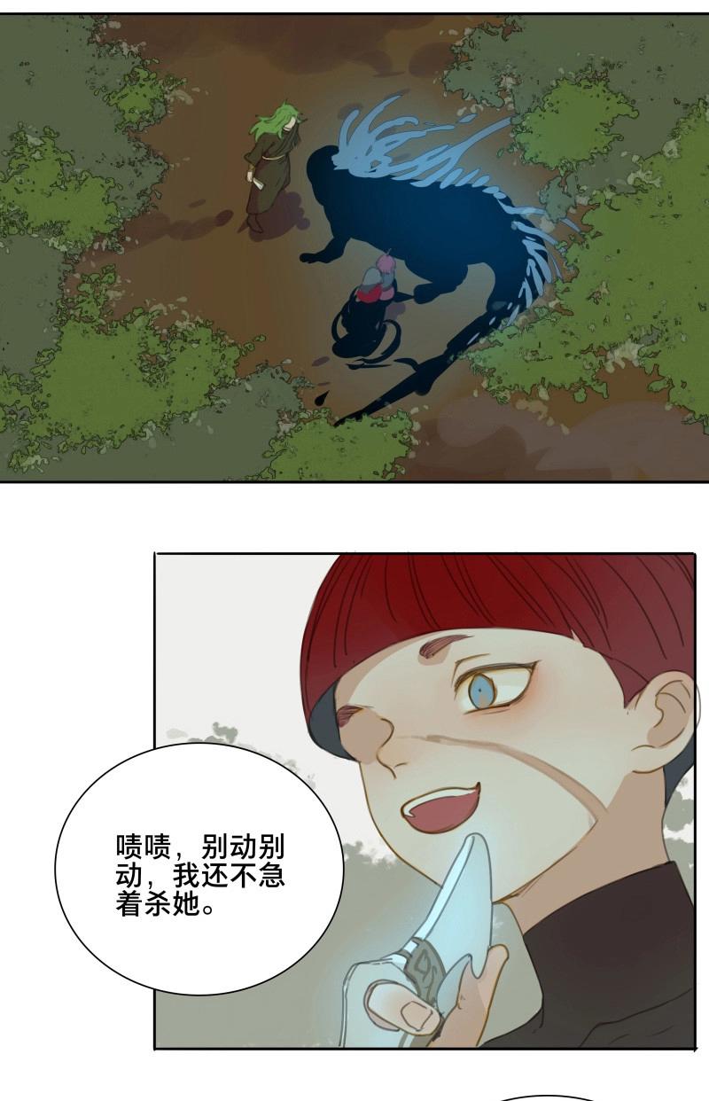 第85话 情局（二十）-第82话