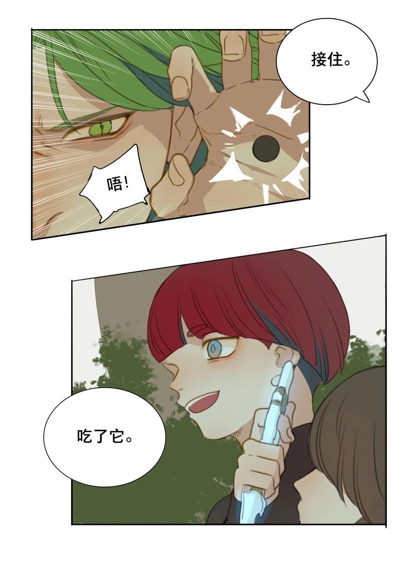 第85话 情局（二十）-第82话