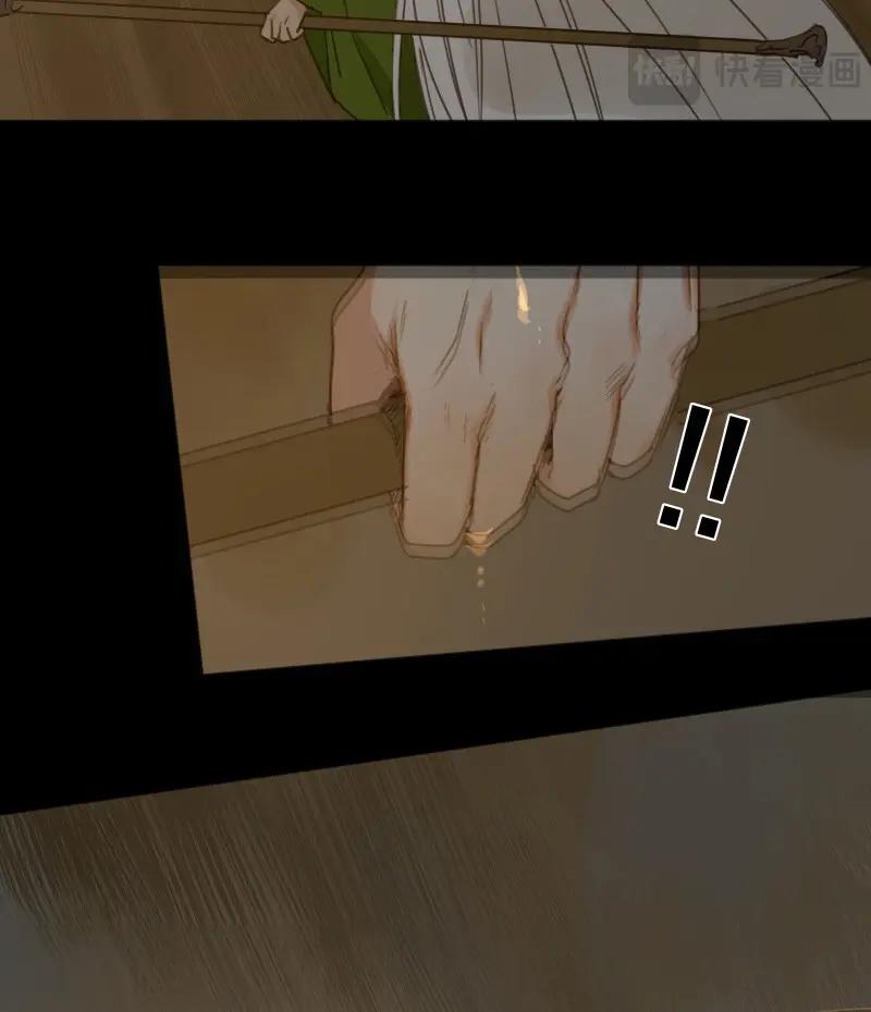 第87话 情局（二十二）-第84话