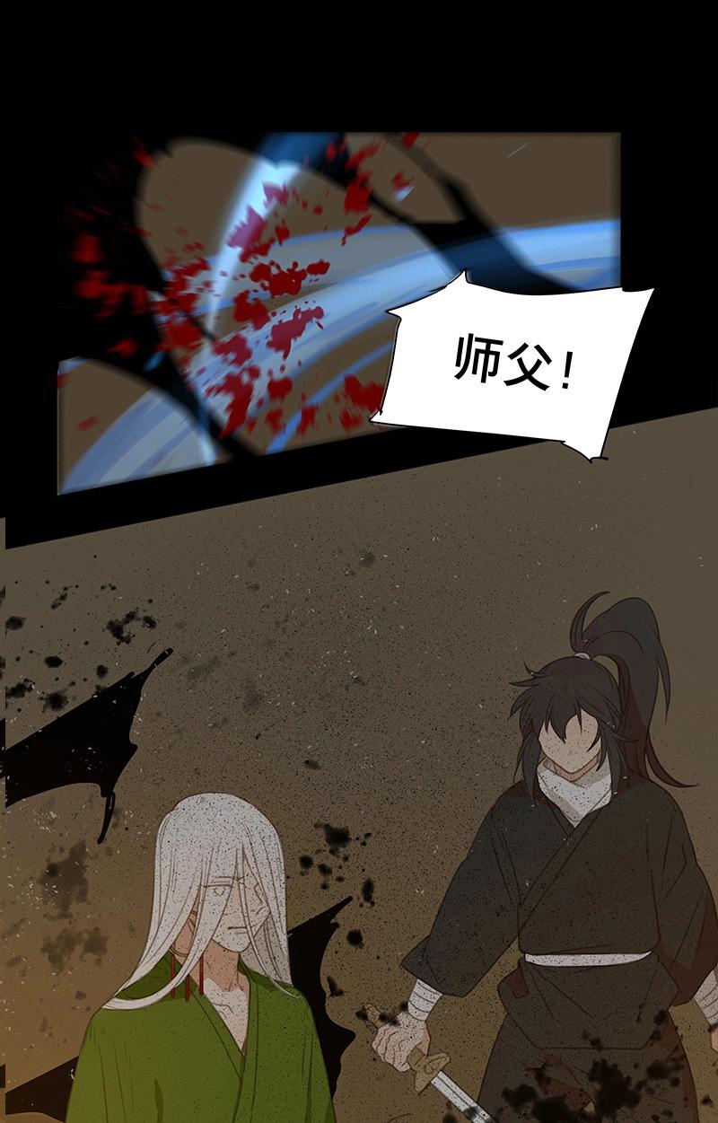 第87话 情局（二十二）-第84话