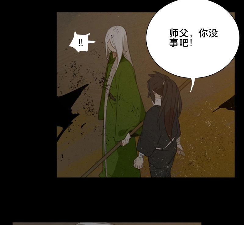 第87话 情局（二十二）-第84话