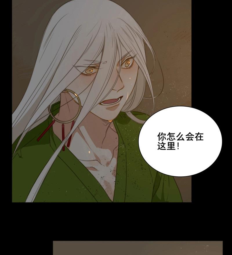 第87话 情局（二十二）-第84话