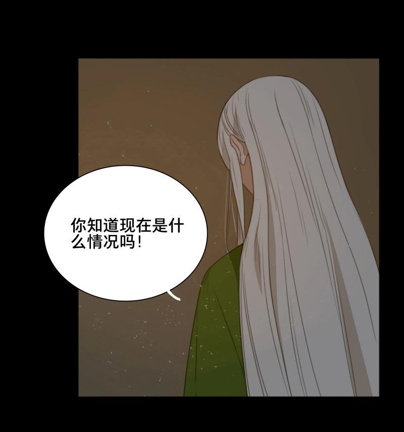 第87话 情局（二十二）-第84话