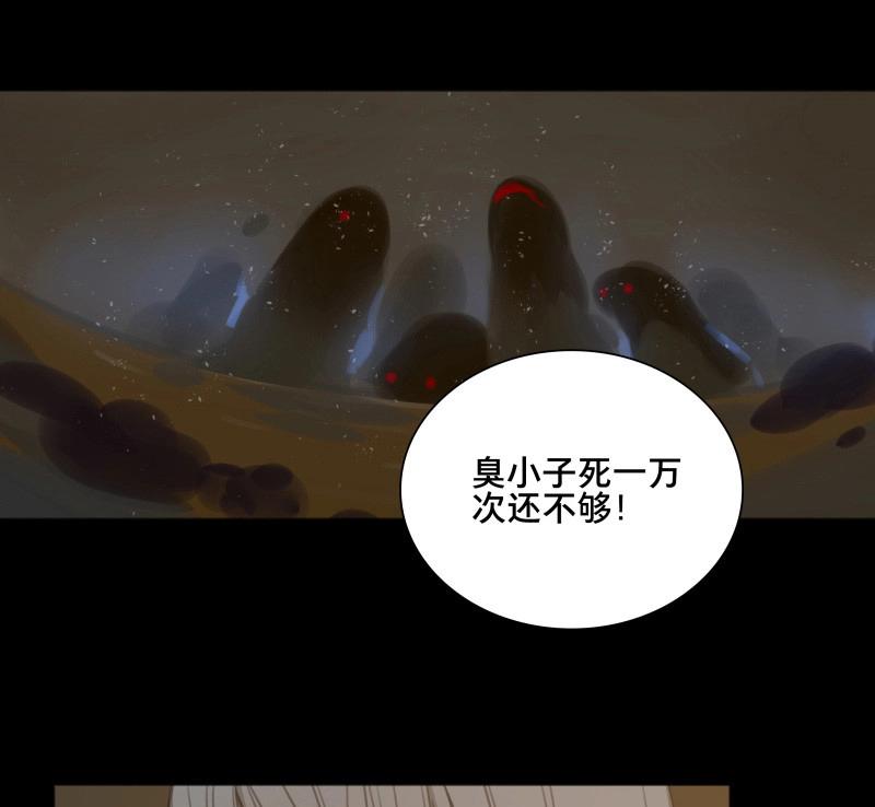 第87话 情局（二十二）-第84话