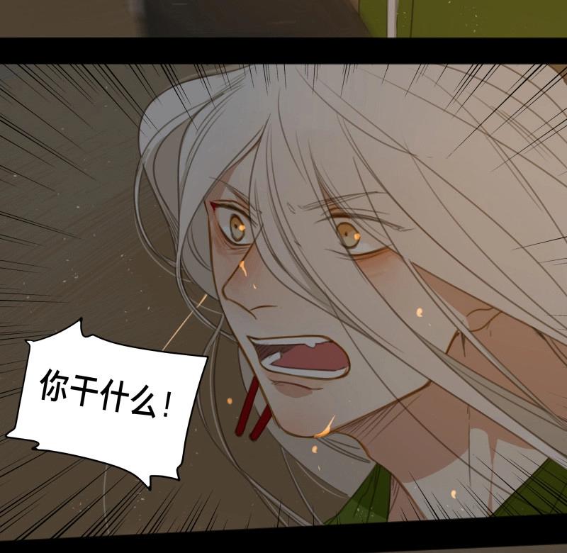 第87话 情局（二十二）-第84话