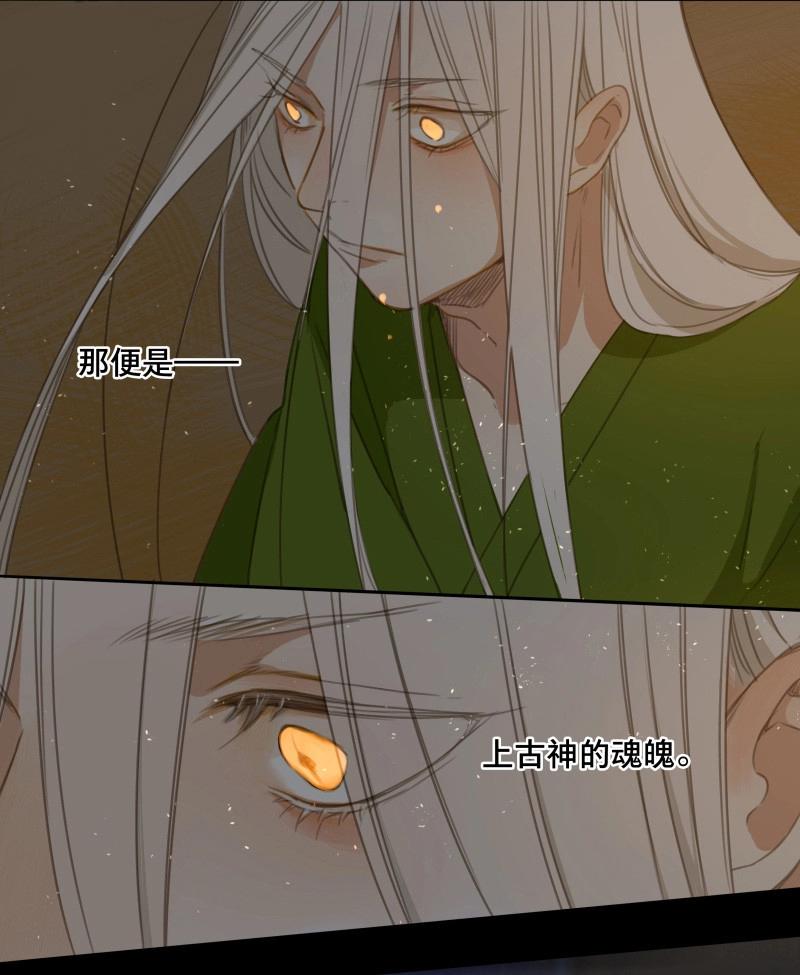 第87话 情局（二十二）-第84话
