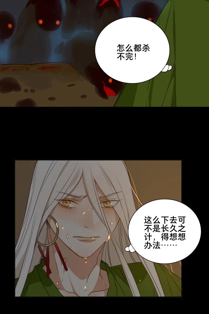 第87话 情局（二十二）-第84话