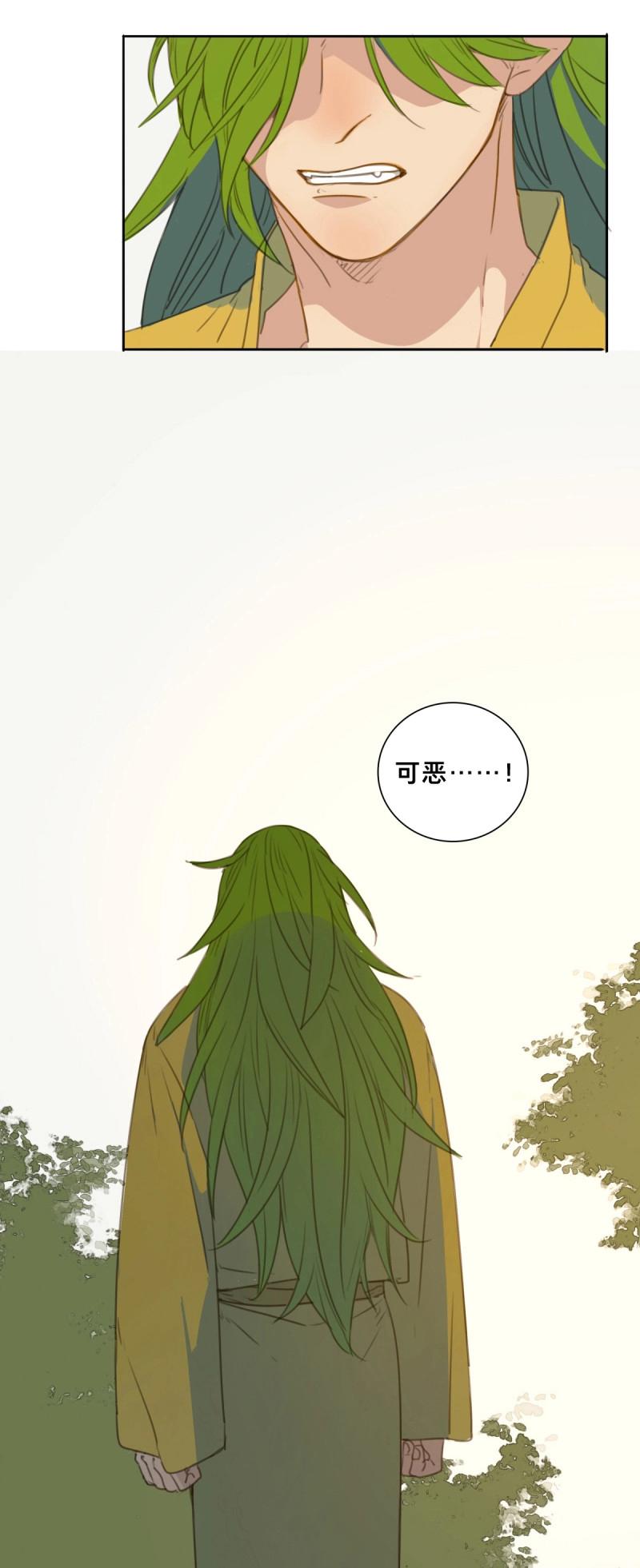 第89话 情局（二十四）-第86话