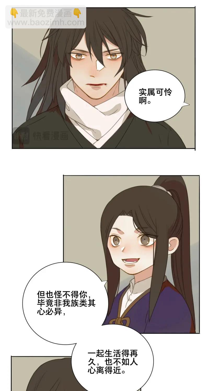 第89话 情局（二十四）-第86话