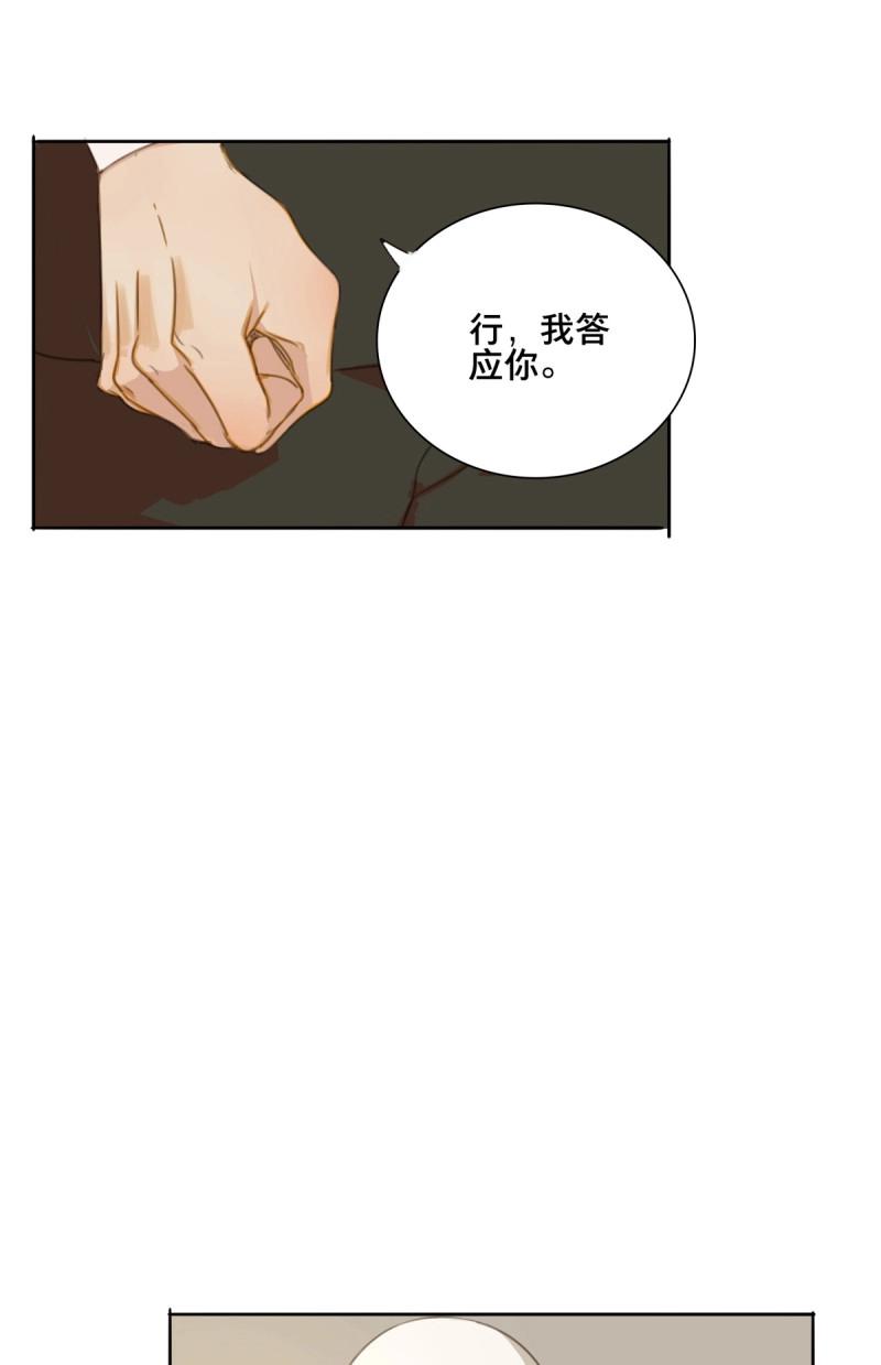 第89话 情局（二十四）-第86话