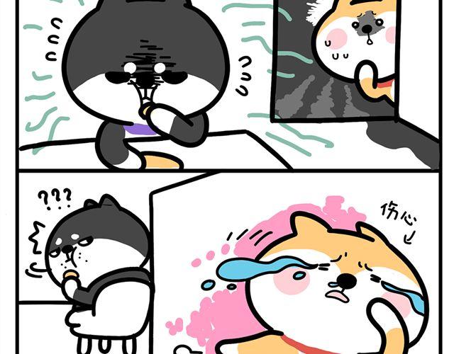 不要在一个人偷偷吃屎-第2话