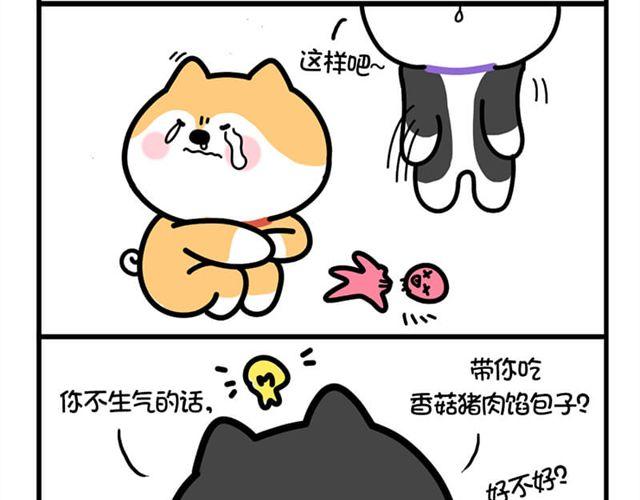 胸前的红领巾更加鲜艳！-第12话