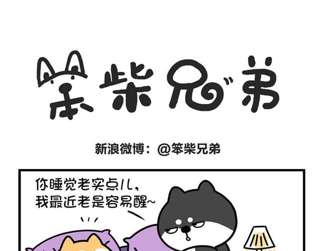 胸前的红领巾更加鲜艳！-第12话