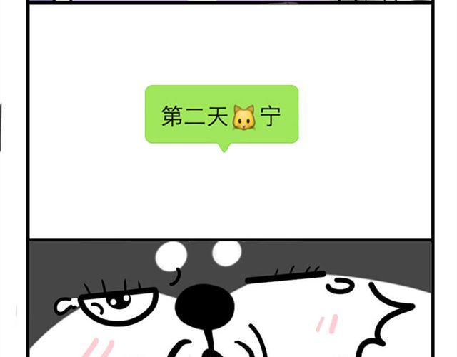 胸前的红领巾更加鲜艳！-第12话